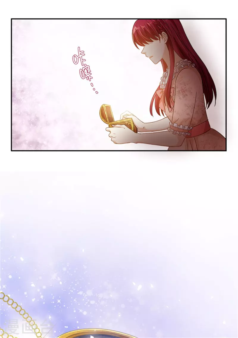 恶女会改变韩漫全集-第二季第78话 祖母的遗物无删减无遮挡章节图片 