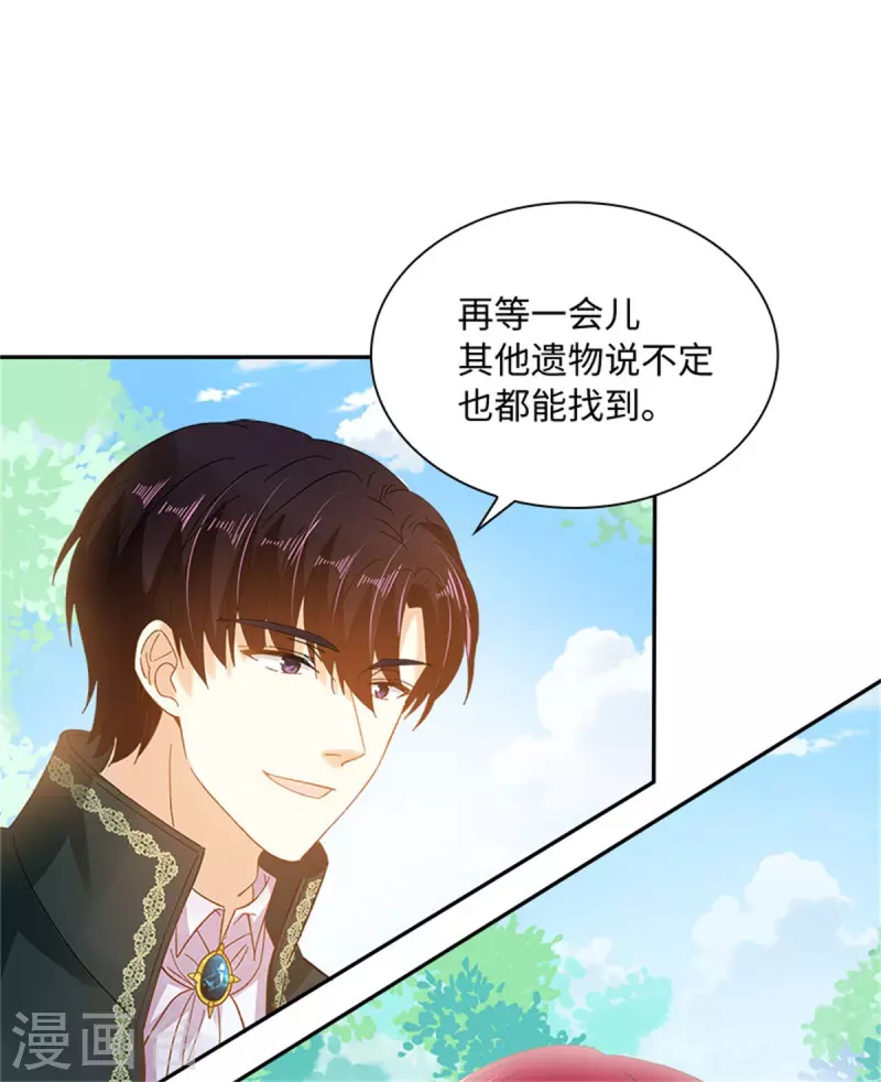 恶女会改变韩漫全集-第二季第78话 祖母的遗物无删减无遮挡章节图片 