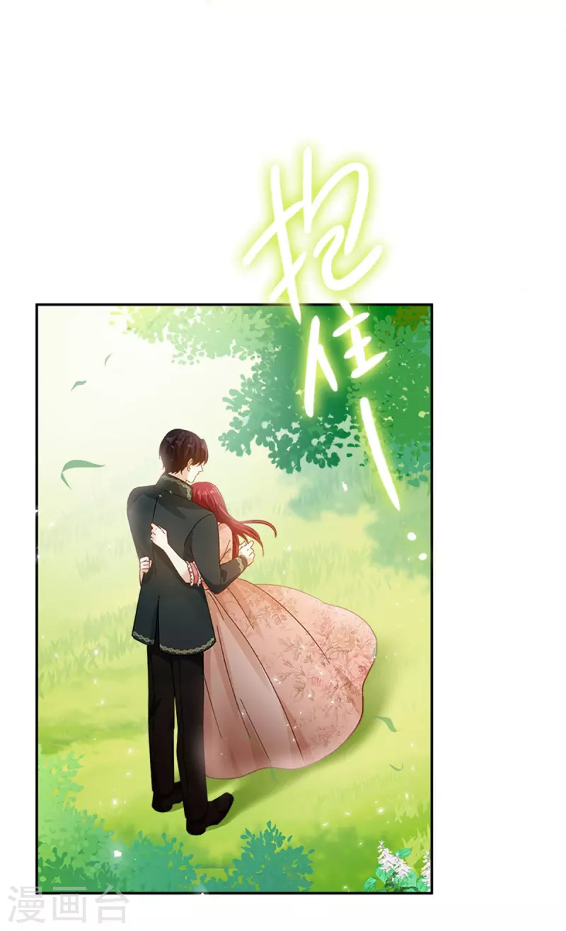 恶女会改变韩漫全集-第二季第78话 祖母的遗物无删减无遮挡章节图片 