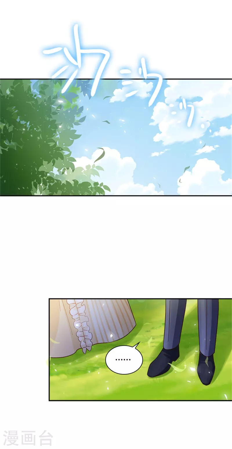 恶女会改变韩漫全集-第二季第78话 祖母的遗物无删减无遮挡章节图片 