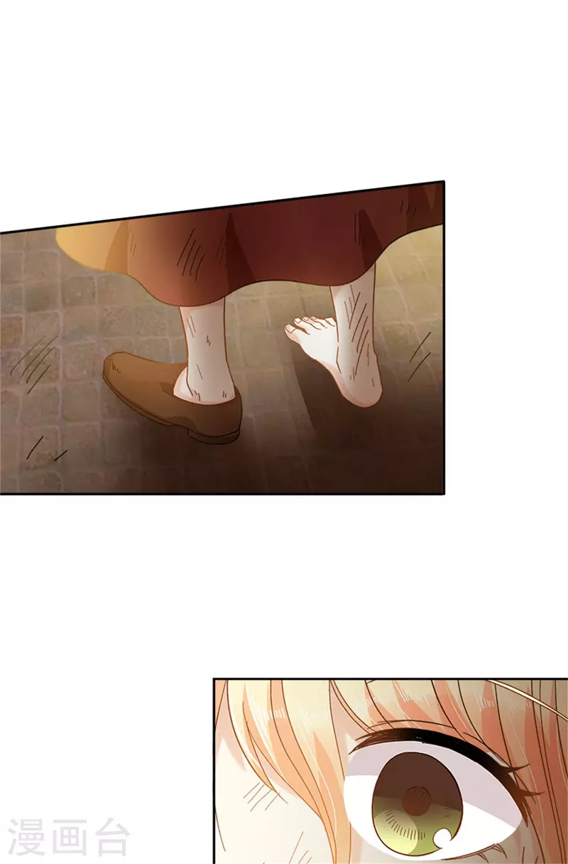 恶女会改变韩漫全集-第二季第79话 丽莉尔的下落无删减无遮挡章节图片 