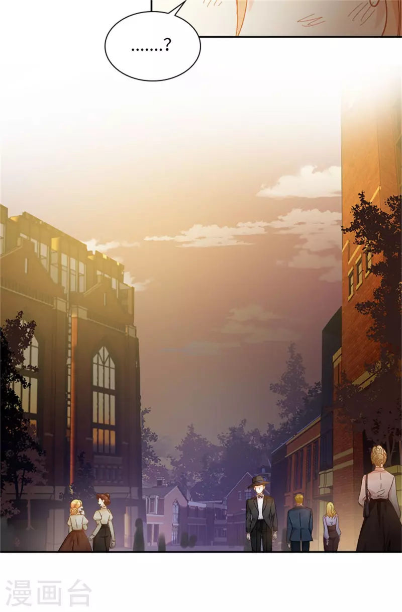 恶女会改变韩漫全集-第二季第79话 丽莉尔的下落无删减无遮挡章节图片 