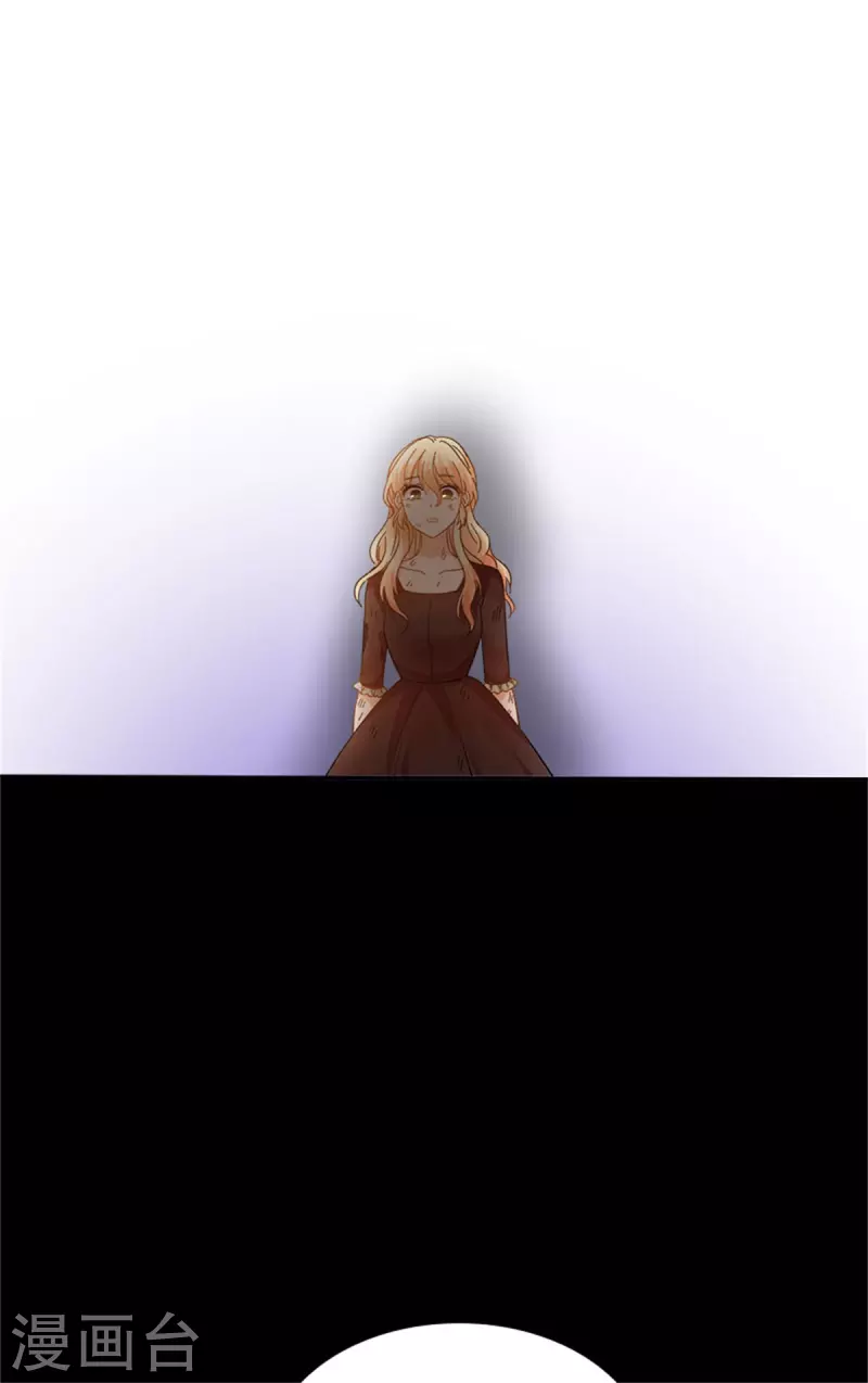 恶女会改变韩漫全集-第二季第79话 丽莉尔的下落无删减无遮挡章节图片 