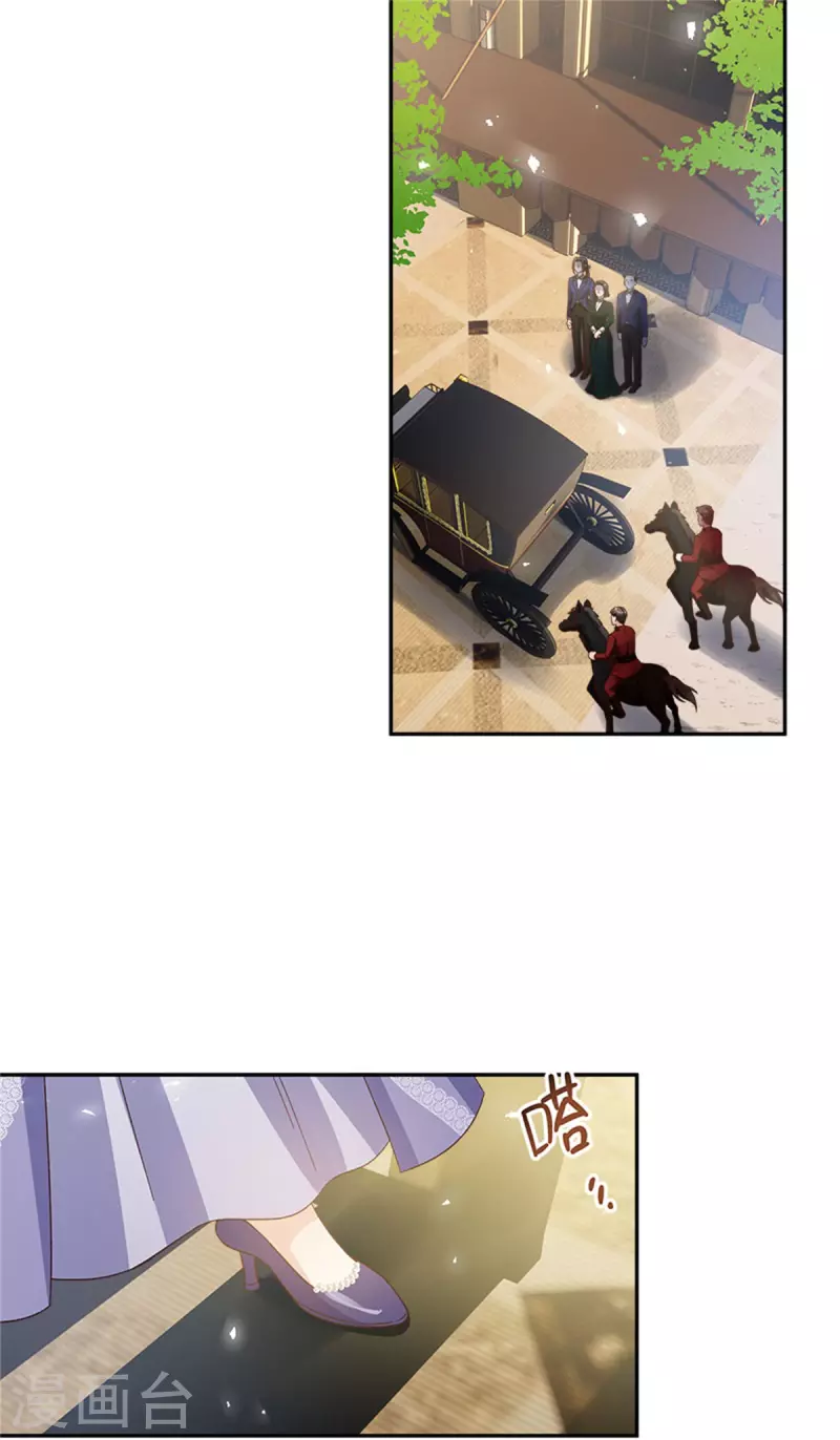 恶女会改变韩漫全集-第二季第79话 丽莉尔的下落无删减无遮挡章节图片 