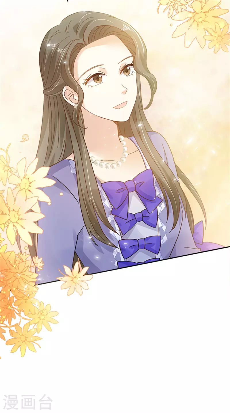 恶女会改变韩漫全集-第二季第79话 丽莉尔的下落无删减无遮挡章节图片 
