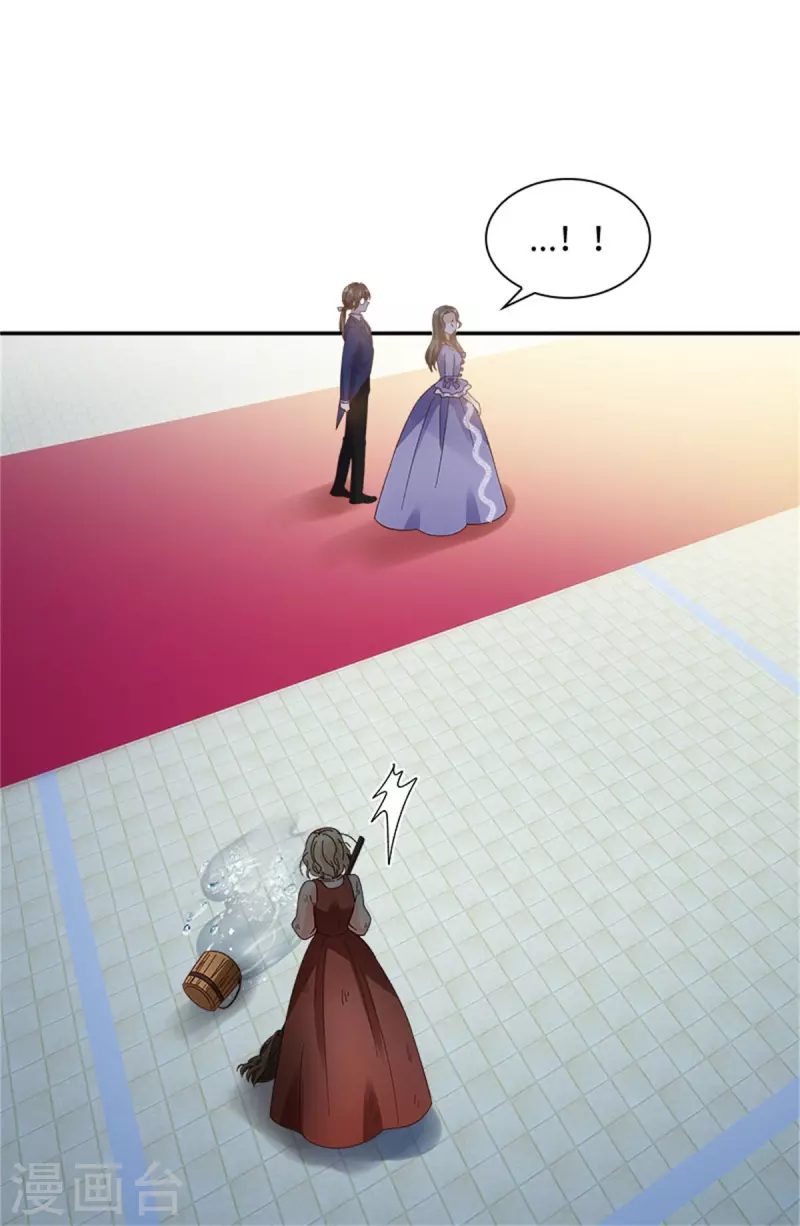 恶女会改变韩漫全集-第二季第79话 丽莉尔的下落无删减无遮挡章节图片 