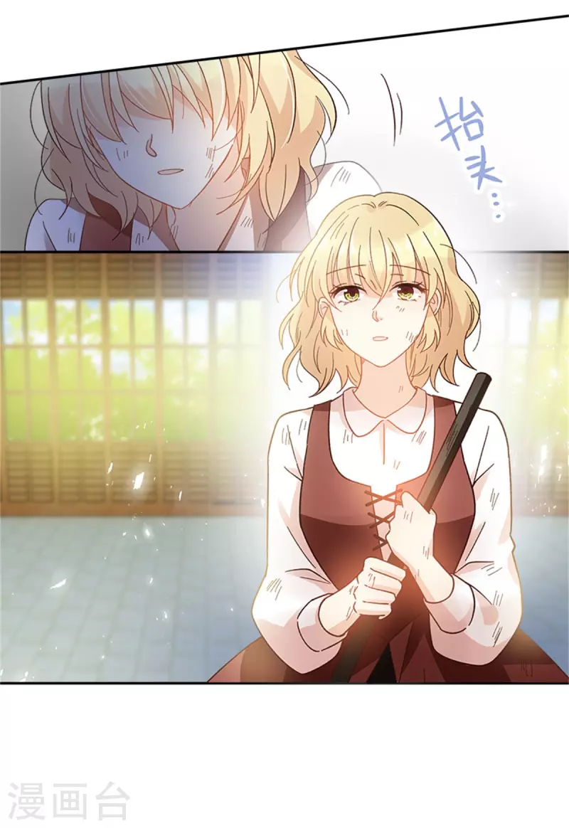 恶女会改变韩漫全集-第二季第79话 丽莉尔的下落无删减无遮挡章节图片 