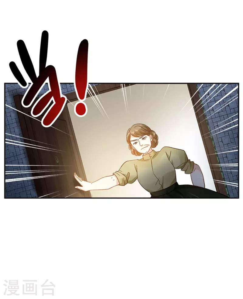 恶女会改变韩漫全集-第二季第79话 丽莉尔的下落无删减无遮挡章节图片 