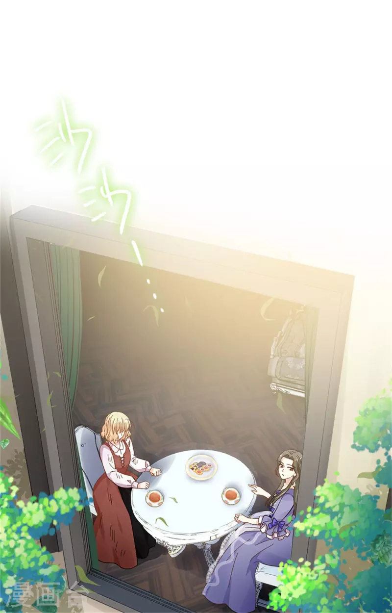 恶女会改变韩漫全集-第二季第80话 赎罪无删减无遮挡章节图片 