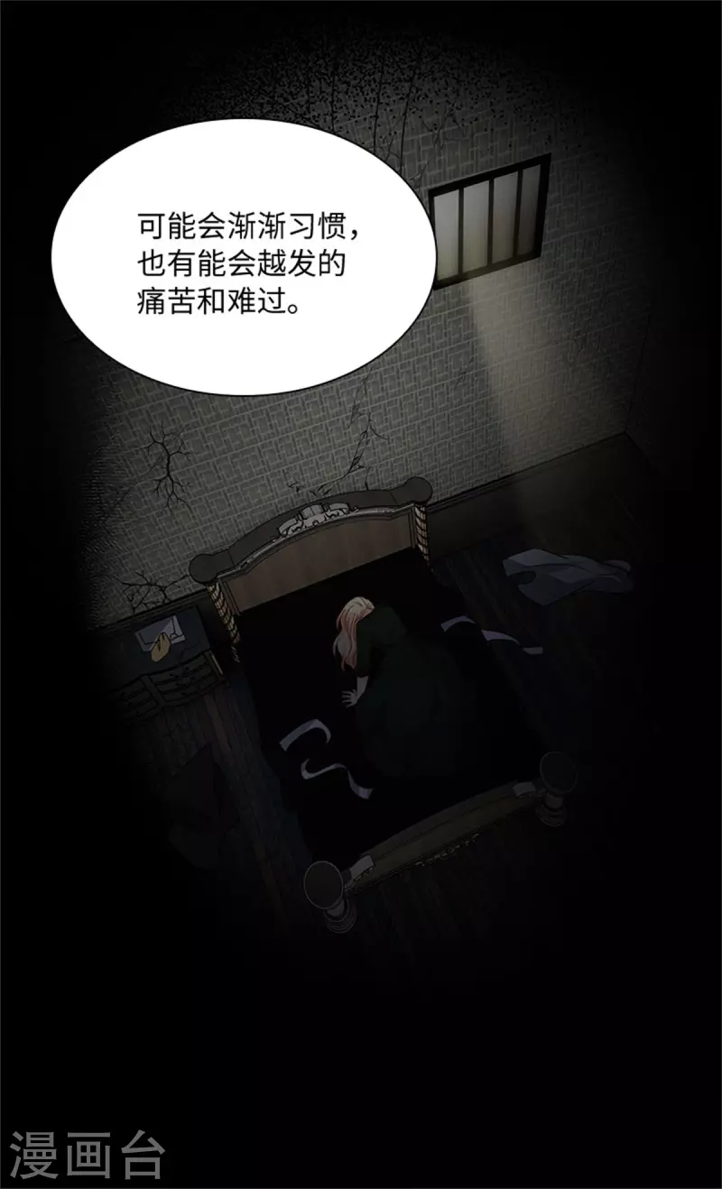 恶女会改变韩漫全集-第二季第80话 赎罪无删减无遮挡章节图片 
