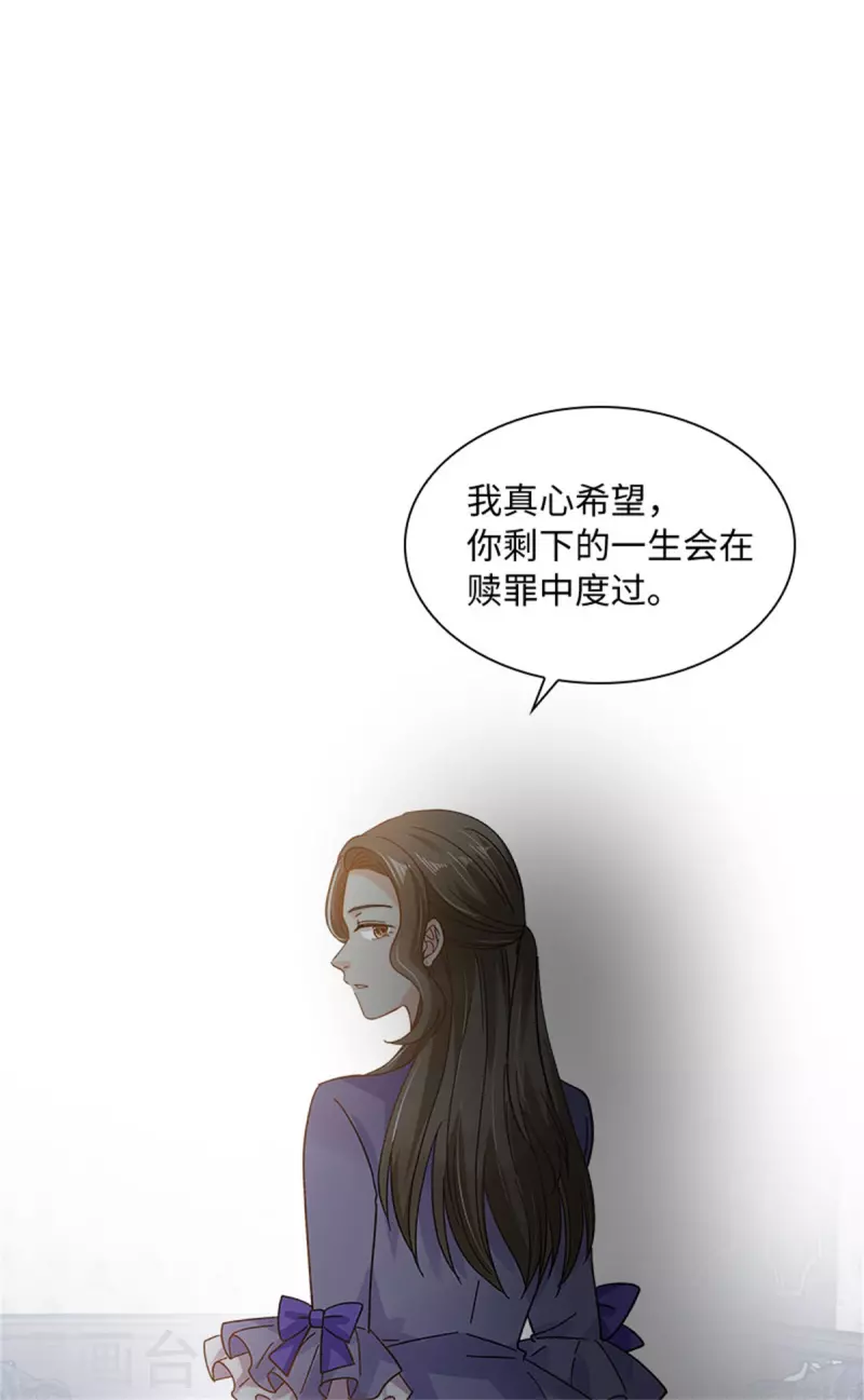 恶女会改变韩漫全集-第二季第80话 赎罪无删减无遮挡章节图片 