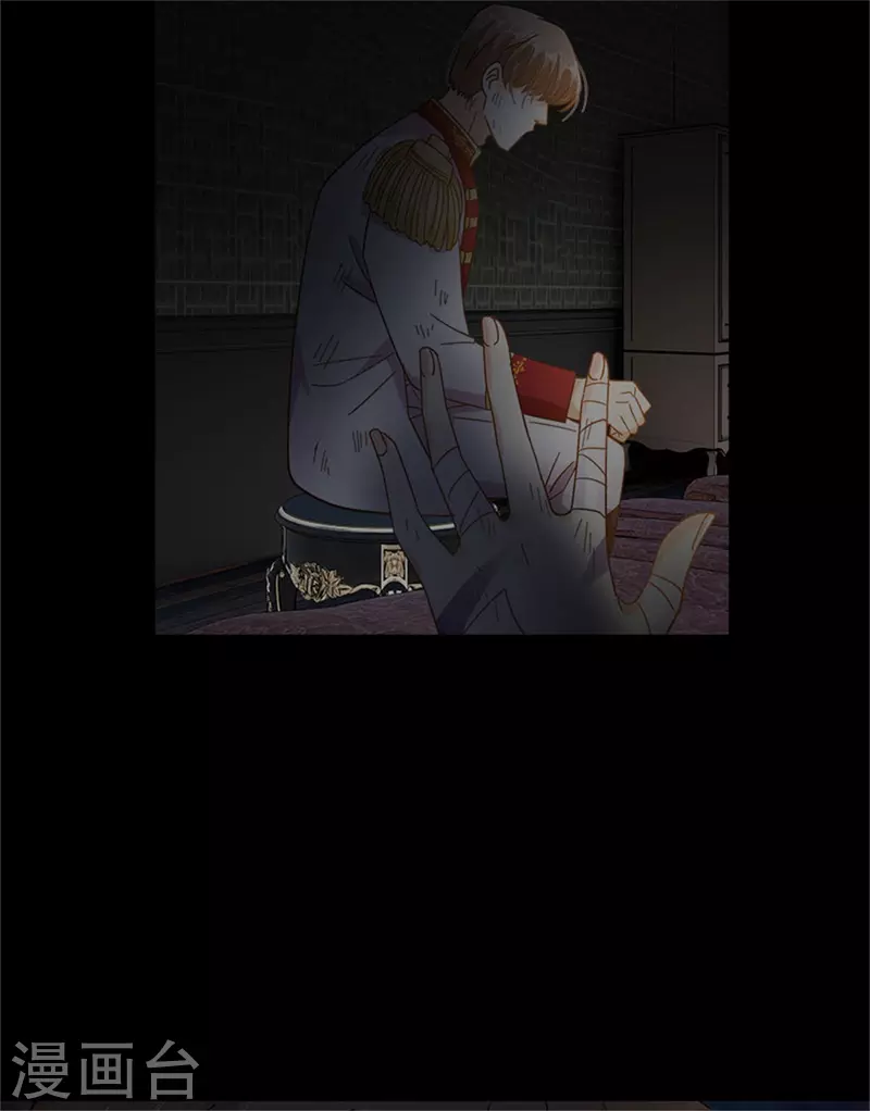 恶女会改变韩漫全集-第二季第80话 赎罪无删减无遮挡章节图片 