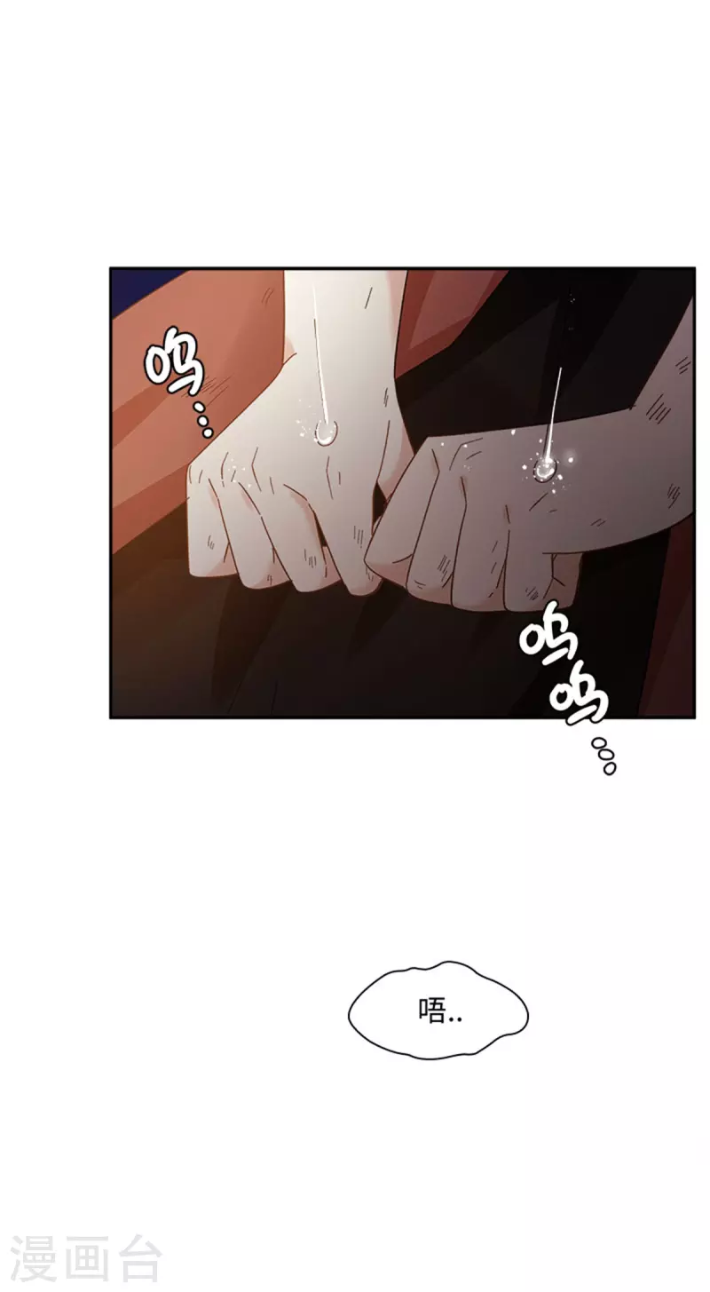 恶女会改变韩漫全集-第二季第80话 赎罪无删减无遮挡章节图片 