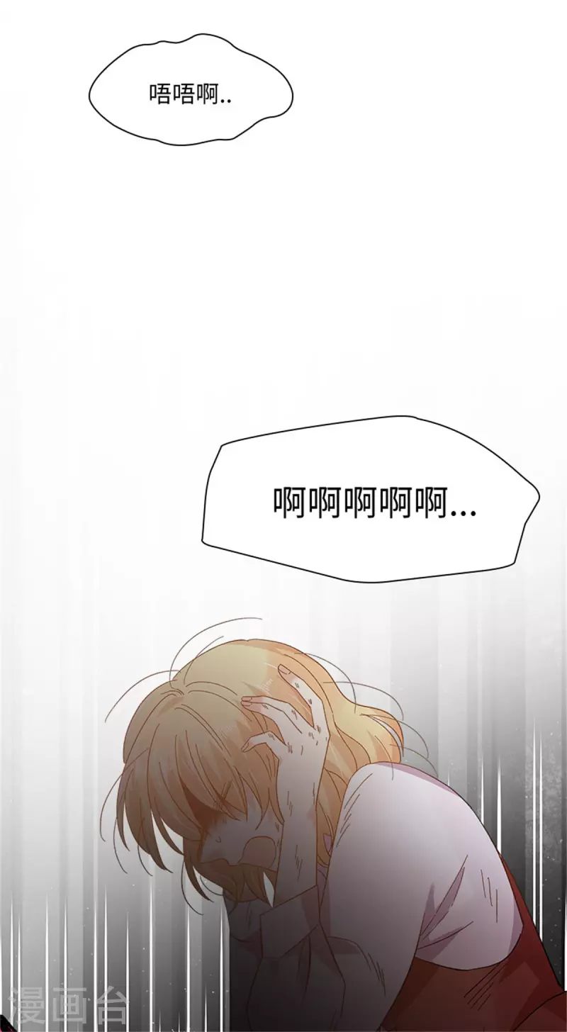 恶女会改变韩漫全集-第二季第80话 赎罪无删减无遮挡章节图片 
