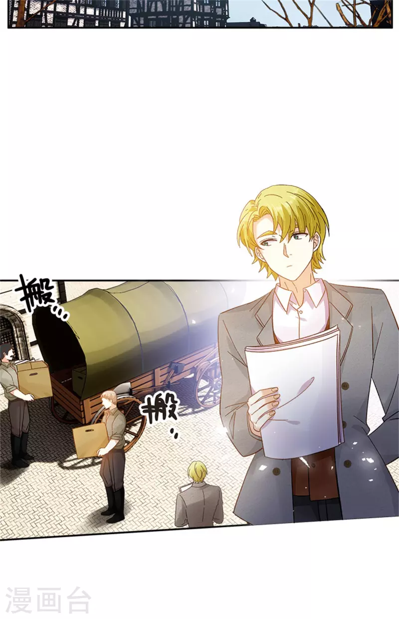 恶女会改变韩漫全集-第二季第80话 赎罪无删减无遮挡章节图片 