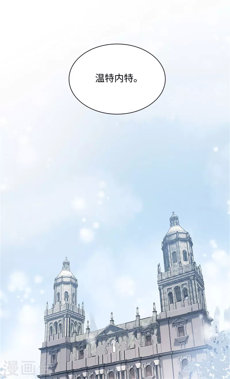 恶女会改变韩漫全集-第二季第80话 赎罪无删减无遮挡章节图片 