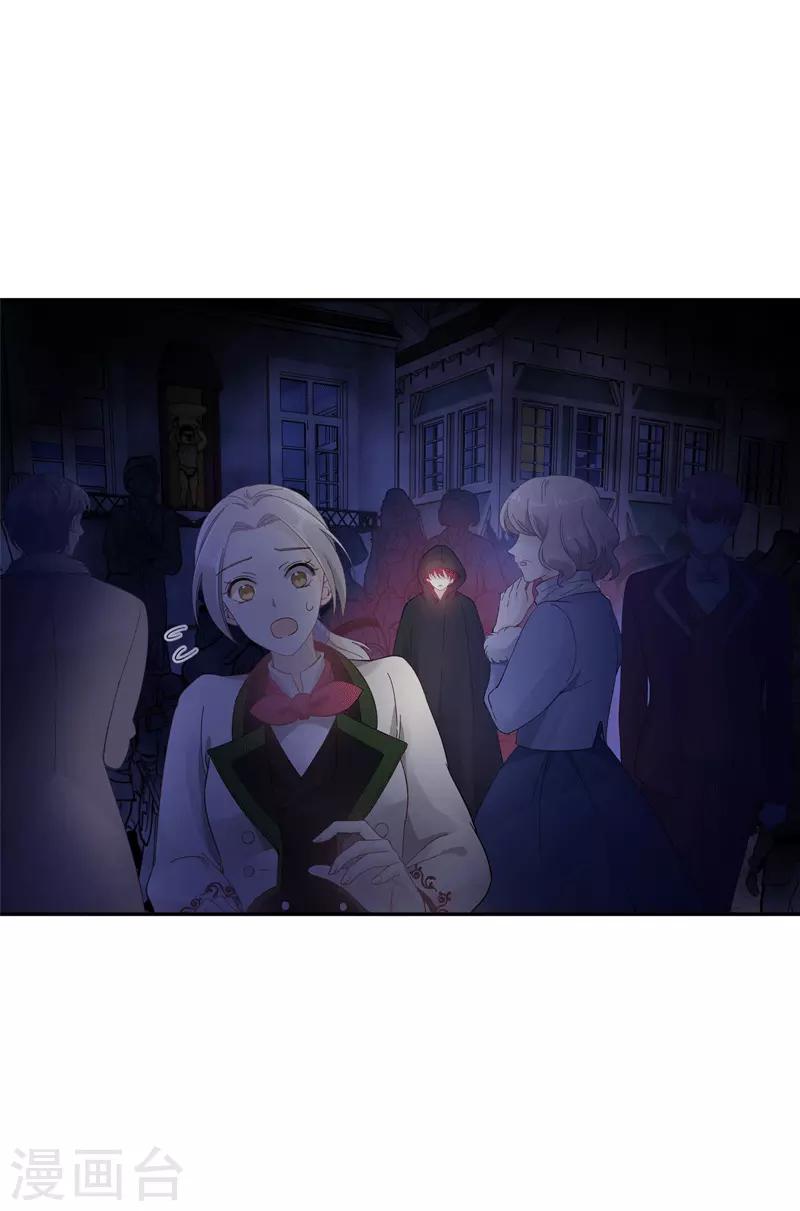 恶女会改变韩漫全集-第62话 艾莎体内的亚伦迪魔法无删减无遮挡章节图片 