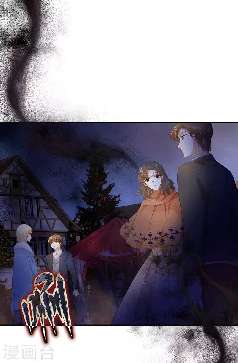 恶女会改变韩漫全集-第62话 艾莎体内的亚伦迪魔法无删减无遮挡章节图片 