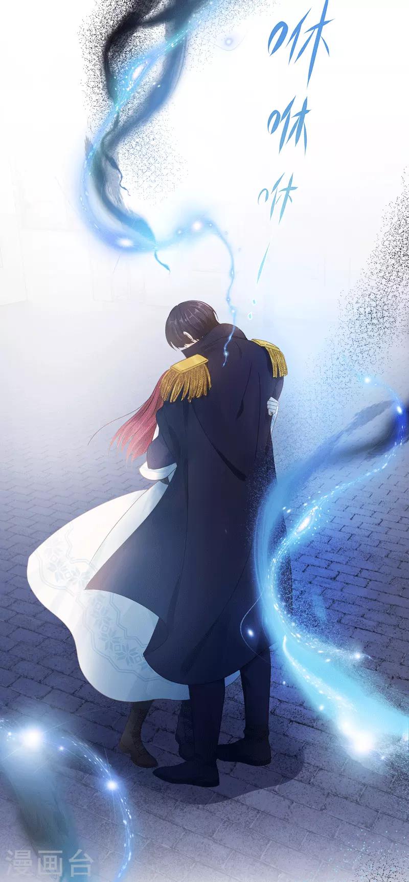 恶女会改变韩漫全集-第62话 艾莎体内的亚伦迪魔法无删减无遮挡章节图片 