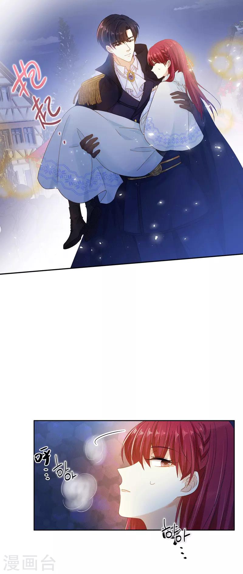 恶女会改变韩漫全集-第62话 艾莎体内的亚伦迪魔法无删减无遮挡章节图片 
