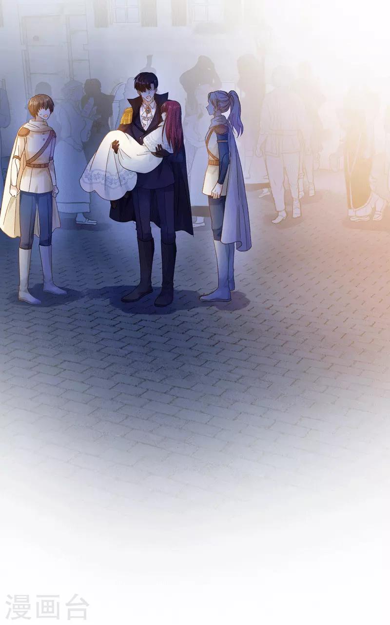 恶女会改变韩漫全集-第62话 艾莎体内的亚伦迪魔法无删减无遮挡章节图片 