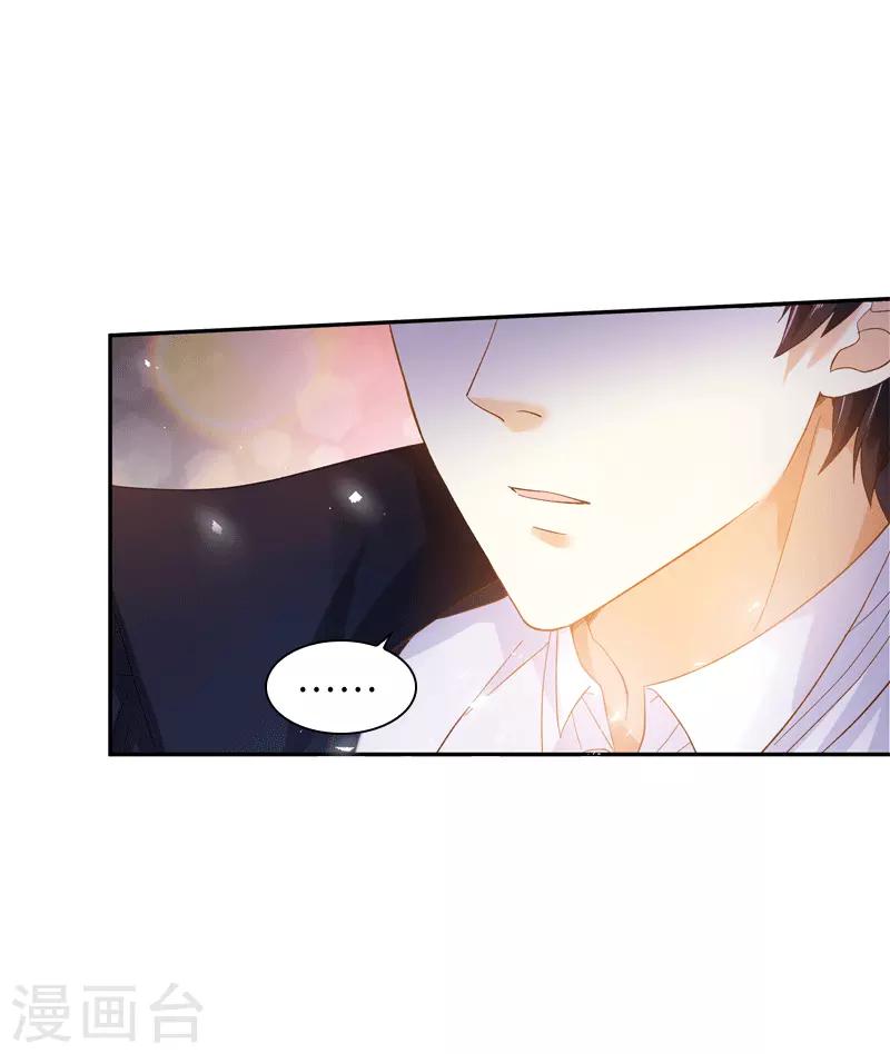 恶女会改变韩漫全集-第63话 他们的初吻无删减无遮挡章节图片 