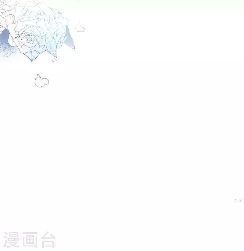 恶女会改变韩漫全集-第63话 他们的初吻无删减无遮挡章节图片 