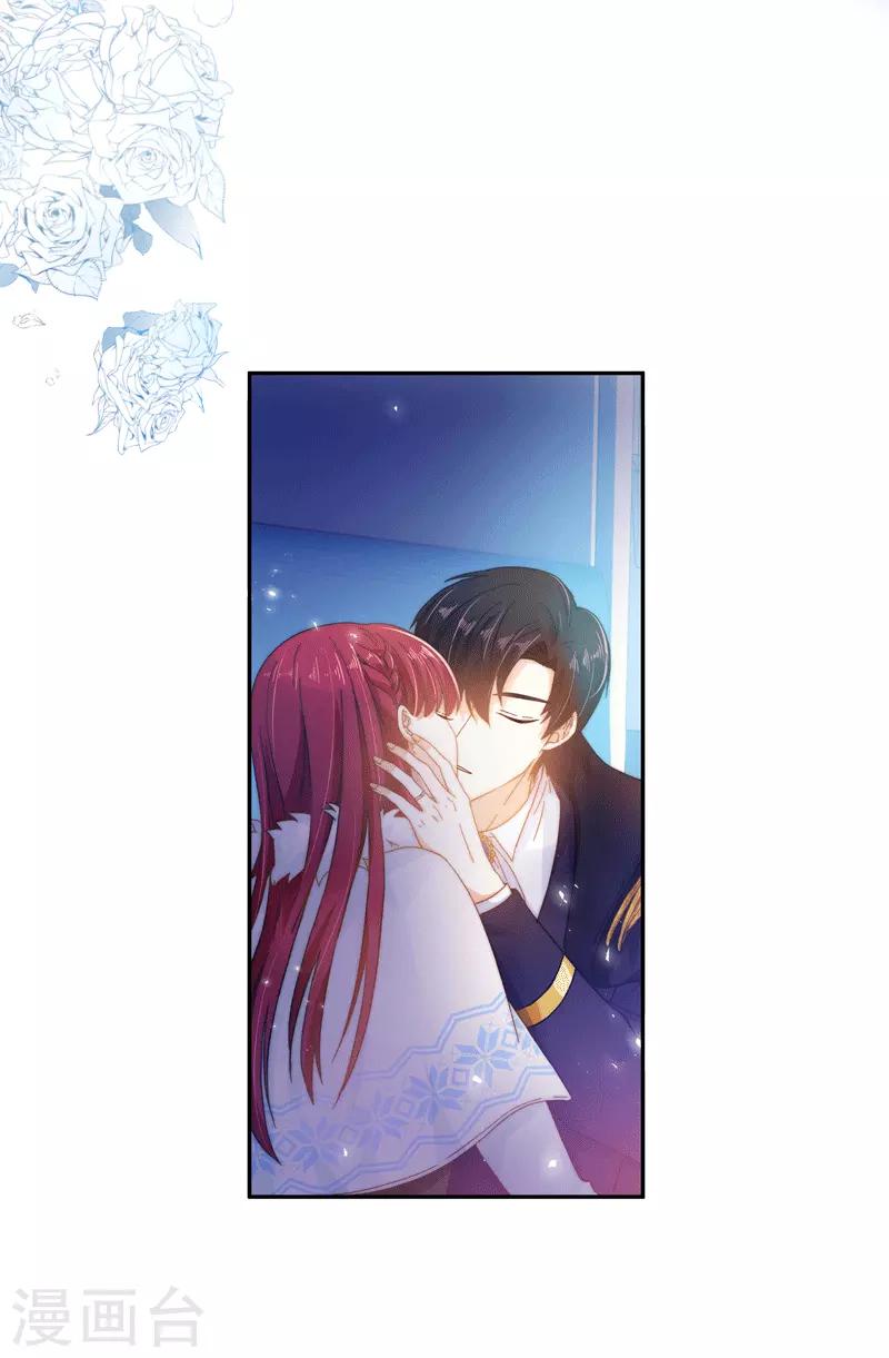 恶女会改变韩漫全集-第63话 他们的初吻无删减无遮挡章节图片 