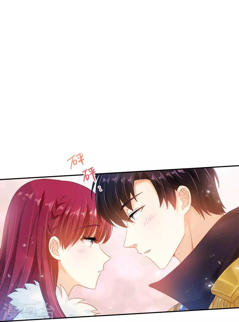 恶女会改变韩漫全集-第63话 他们的初吻无删减无遮挡章节图片 