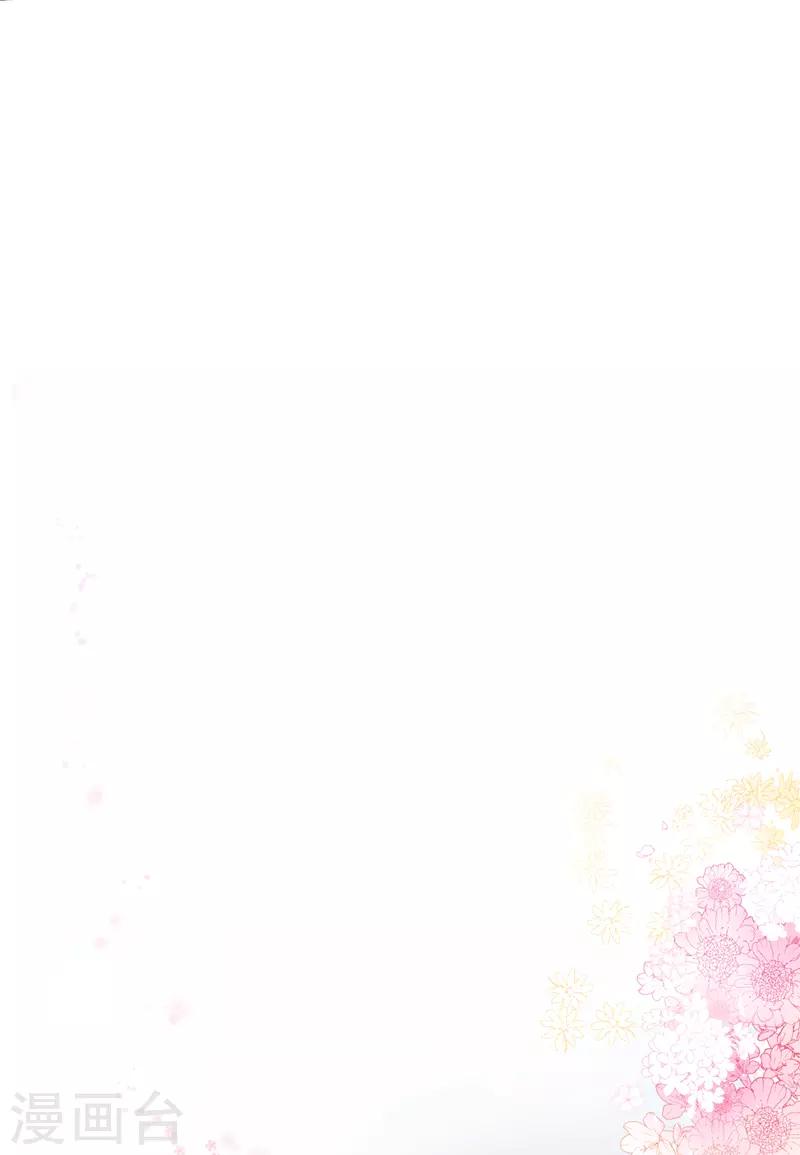 恶女会改变韩漫全集-第63话 他们的初吻无删减无遮挡章节图片 