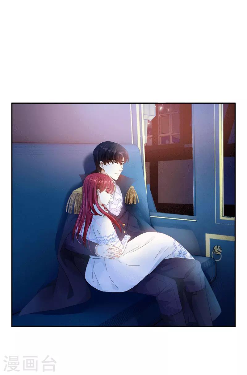 恶女会改变韩漫全集-第63话 他们的初吻无删减无遮挡章节图片 