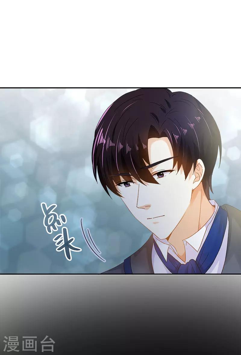 恶女会改变韩漫全集-第64话 做我的魔法老师吧无删减无遮挡章节图片 