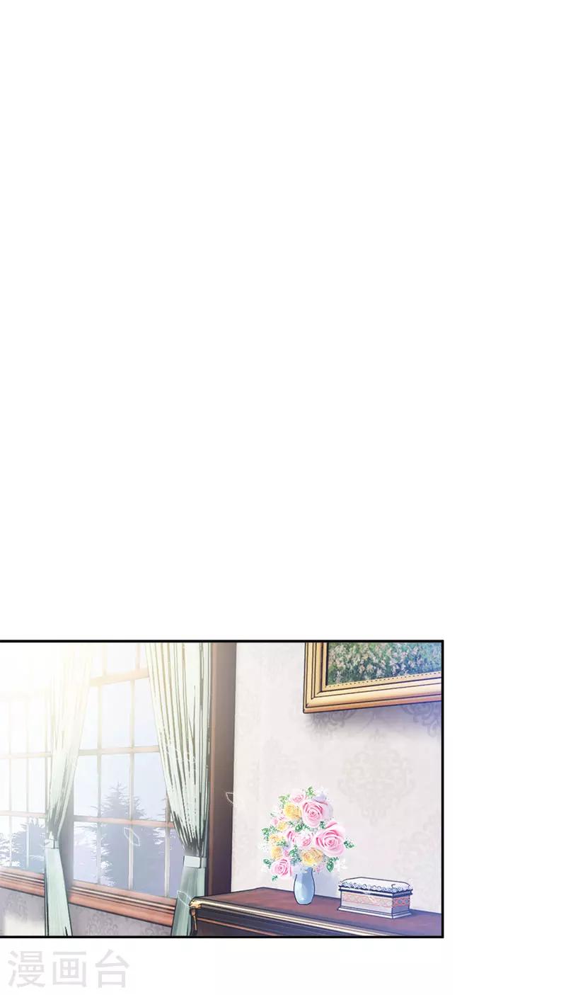 恶女会改变韩漫全集-第64话 做我的魔法老师吧无删减无遮挡章节图片 