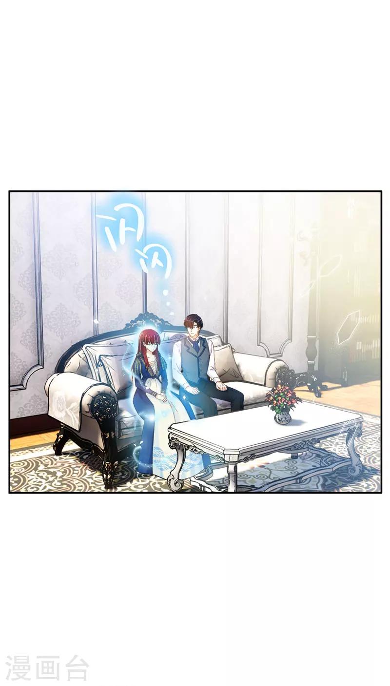 恶女会改变韩漫全集-第64话 做我的魔法老师吧无删减无遮挡章节图片 