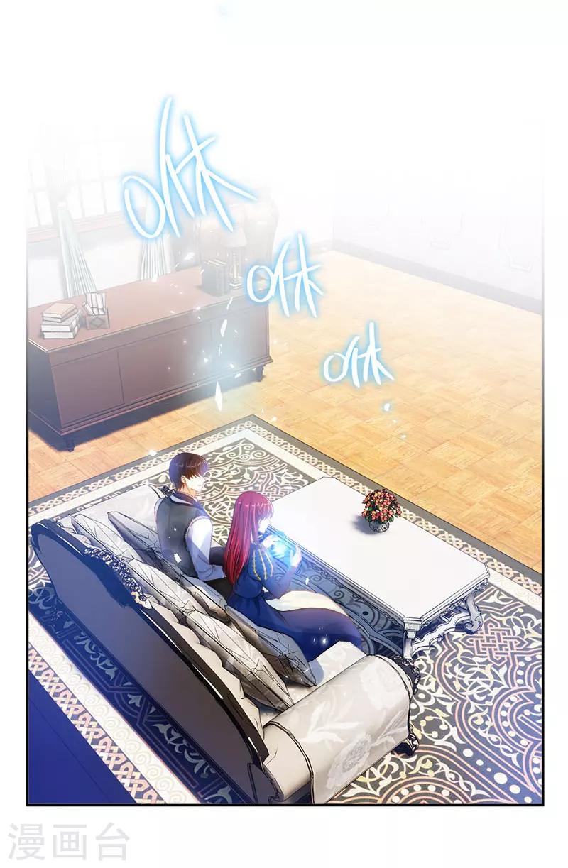 恶女会改变韩漫全集-第64话 做我的魔法老师吧无删减无遮挡章节图片 