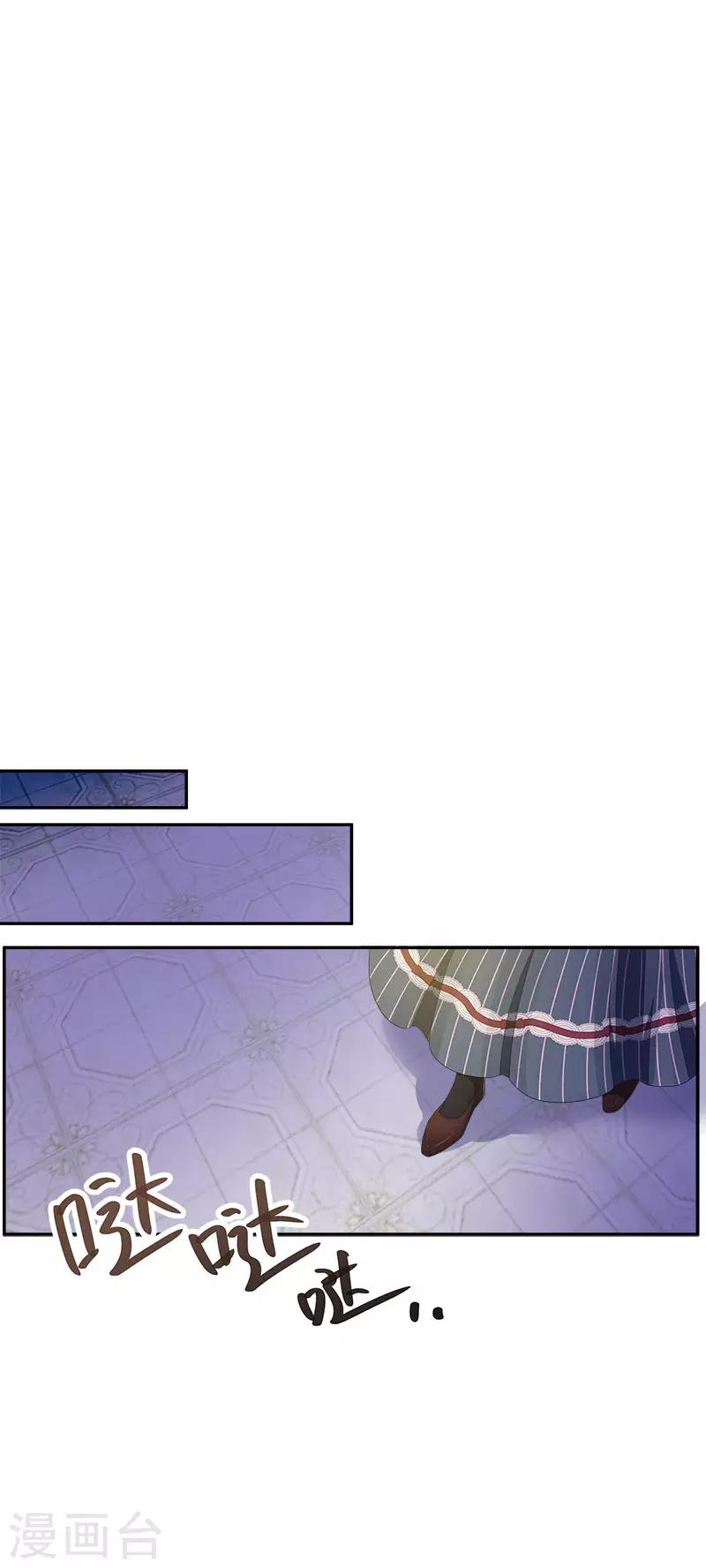 恶女会改变韩漫全集-第65话 原来不是爱情吗？无删减无遮挡章节图片 