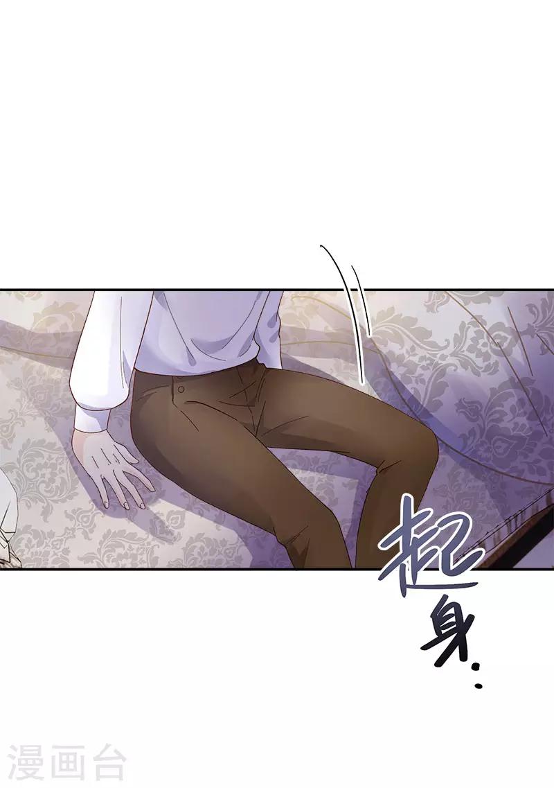 恶女会改变韩漫全集-第65话 原来不是爱情吗？无删减无遮挡章节图片 