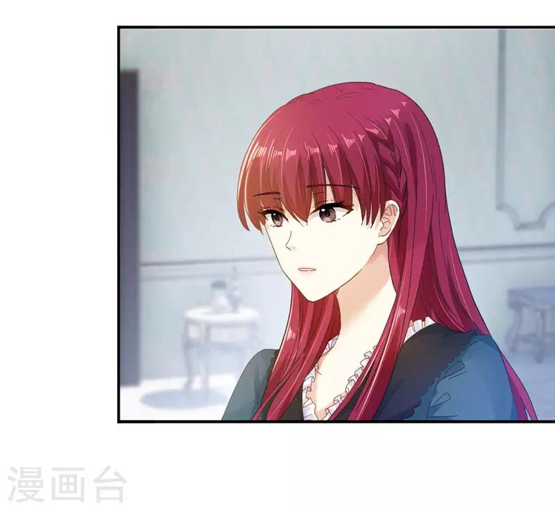 恶女会改变韩漫全集-第66话 雪中的吻无删减无遮挡章节图片 