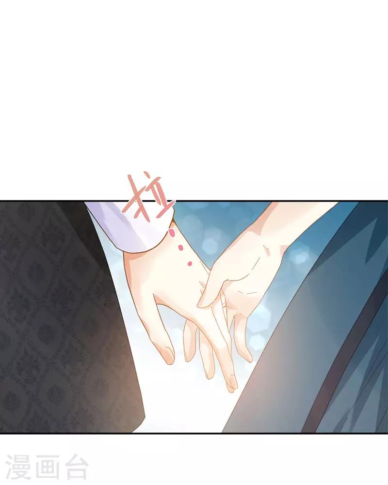 恶女会改变韩漫全集-第66话 雪中的吻无删减无遮挡章节图片 