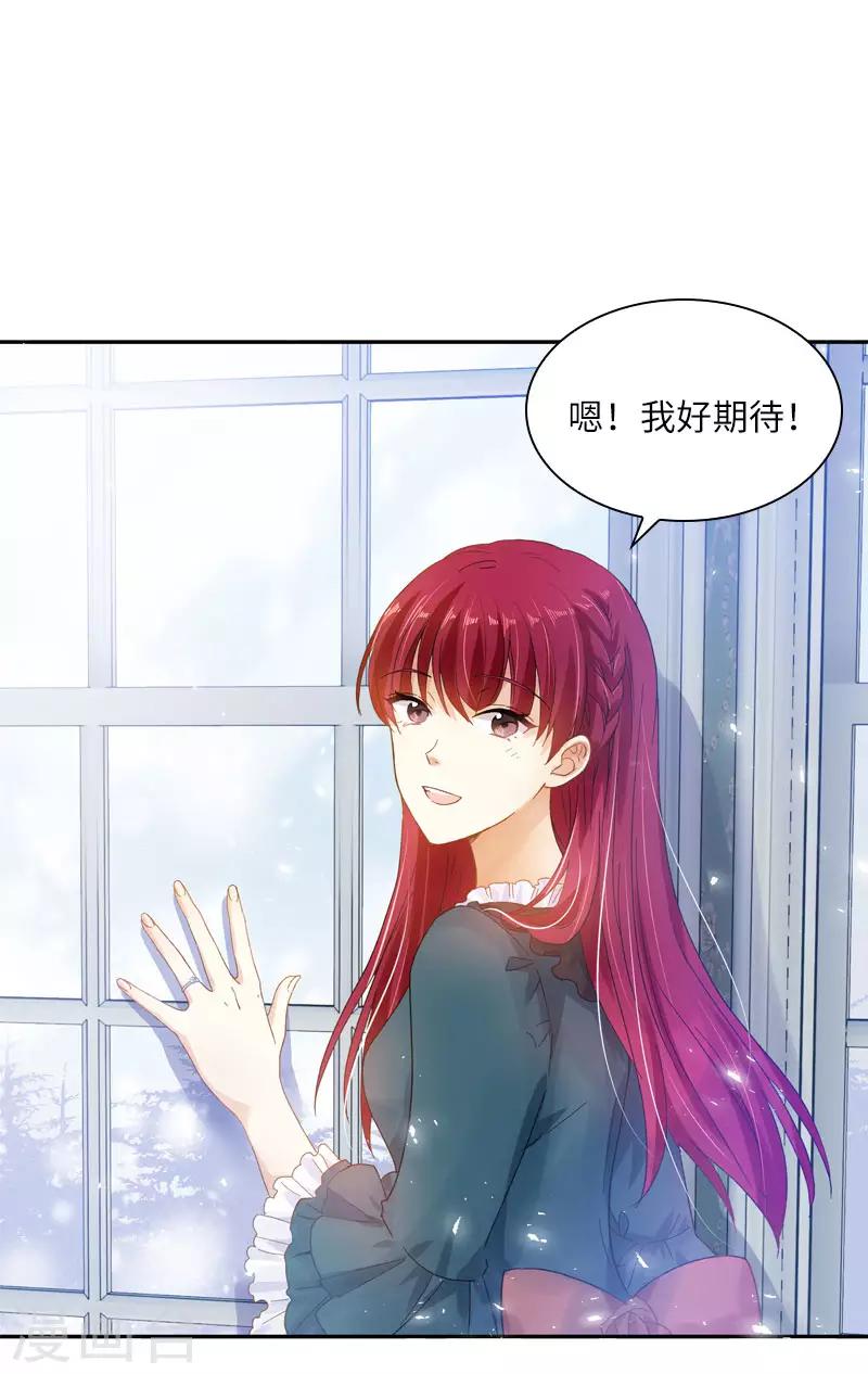 恶女会改变韩漫全集-第66话 雪中的吻无删减无遮挡章节图片 