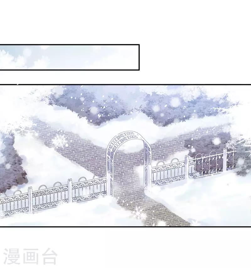 恶女会改变韩漫全集-第66话 雪中的吻无删减无遮挡章节图片 