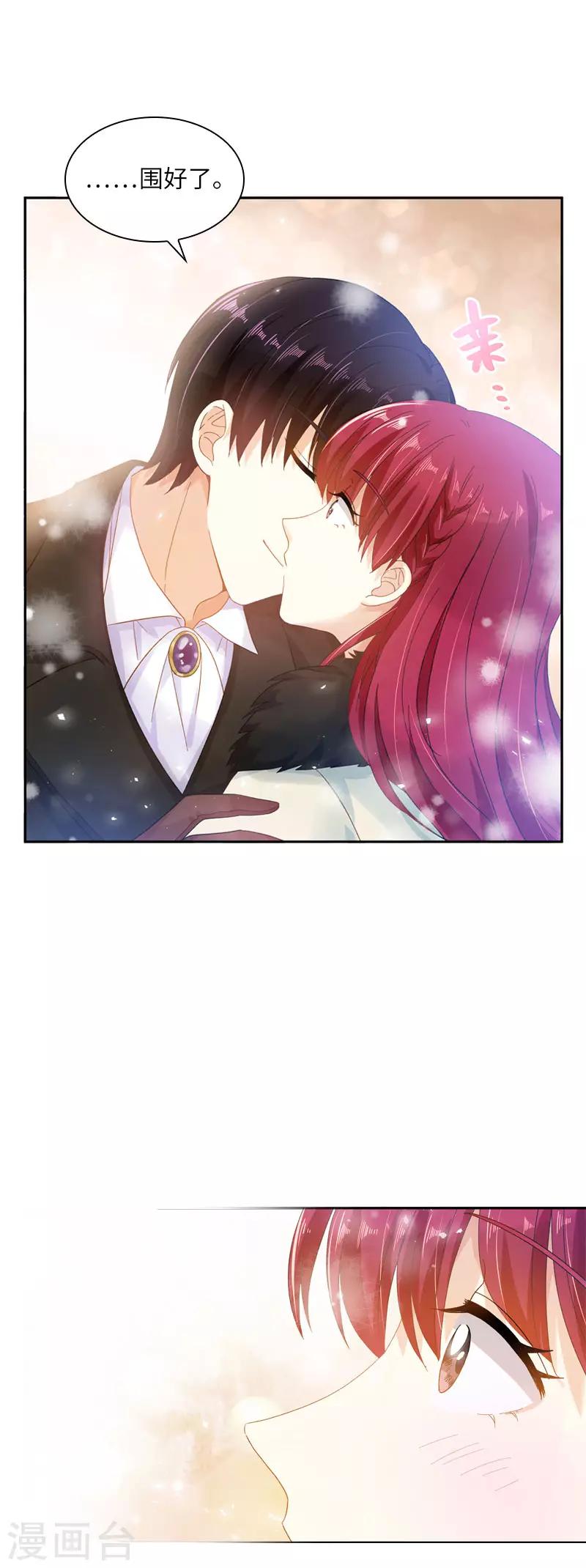恶女会改变韩漫全集-第66话 雪中的吻无删减无遮挡章节图片 