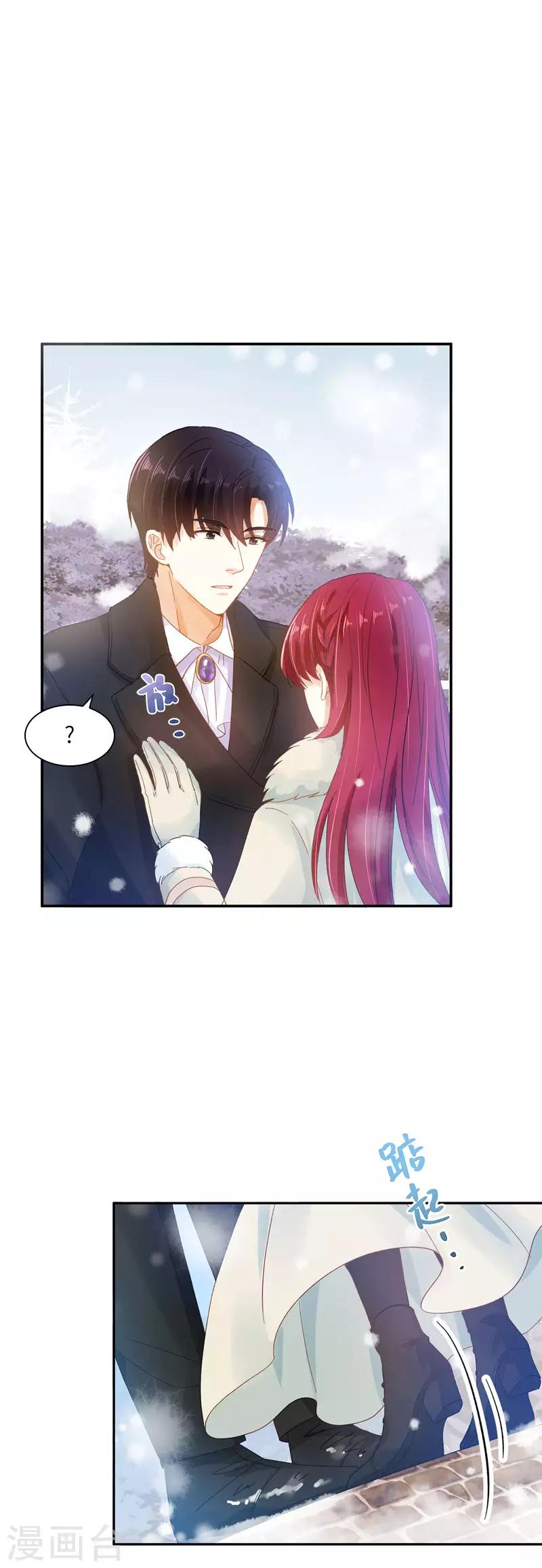 恶女会改变韩漫全集-第66话 雪中的吻无删减无遮挡章节图片 