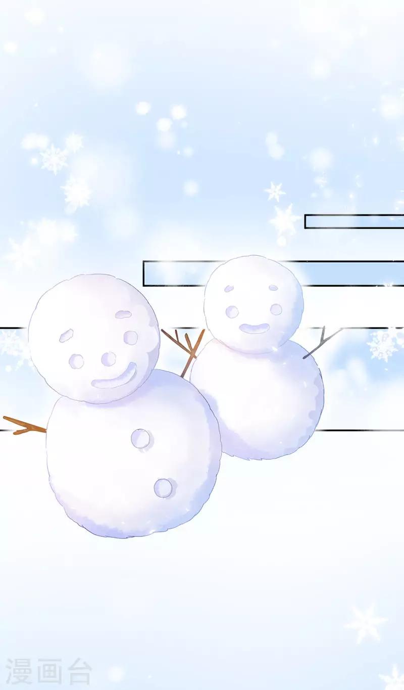 恶女会改变韩漫全集-第66话 雪中的吻无删减无遮挡章节图片 
