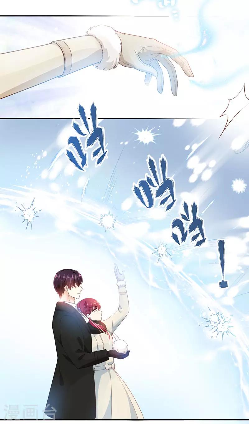 恶女会改变韩漫全集-第67话 冬之声无删减无遮挡章节图片 