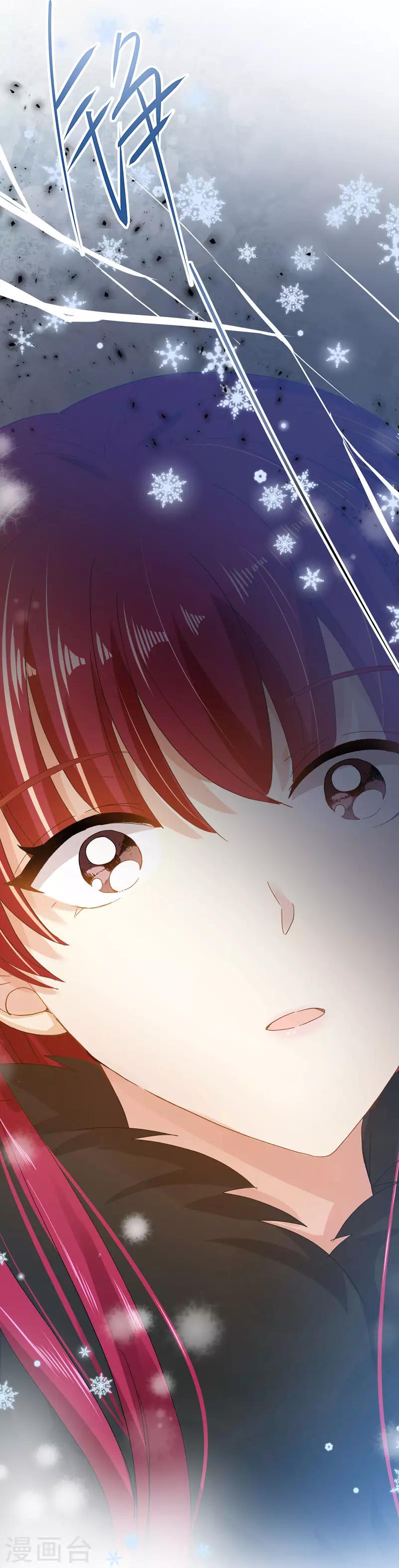 恶女会改变韩漫全集-第67话 冬之声无删减无遮挡章节图片 