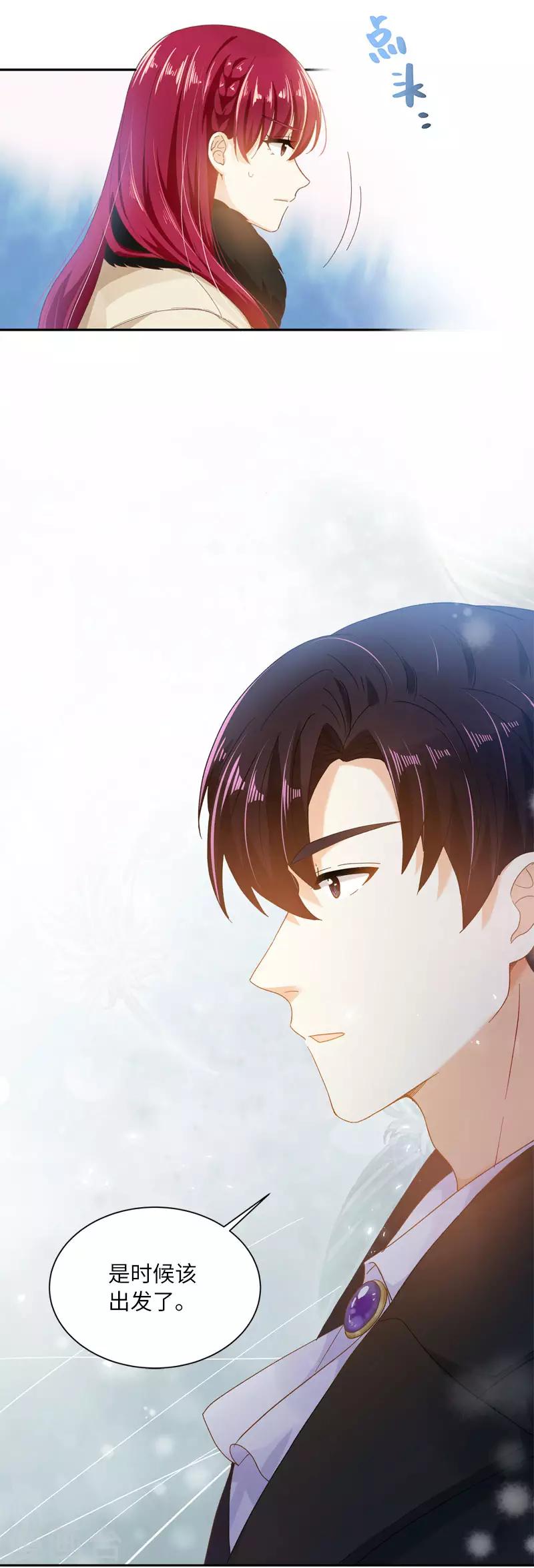 恶女会改变韩漫全集-第67话 冬之声无删减无遮挡章节图片 