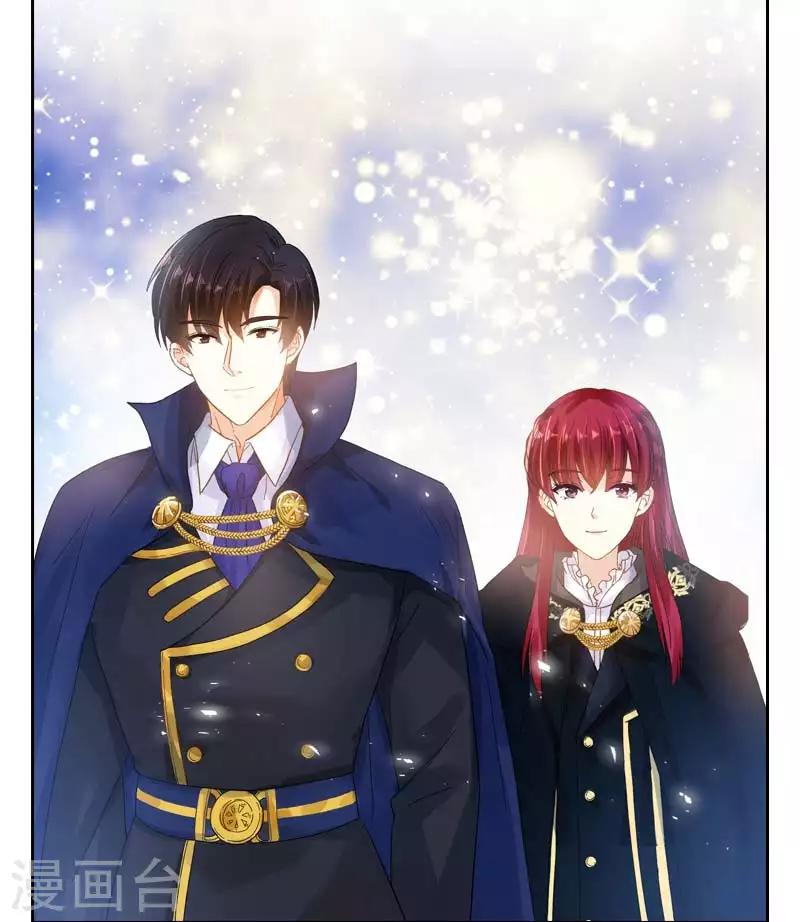 恶女会改变韩漫全集-第68话 冬日远征启程无删减无遮挡章节图片 
