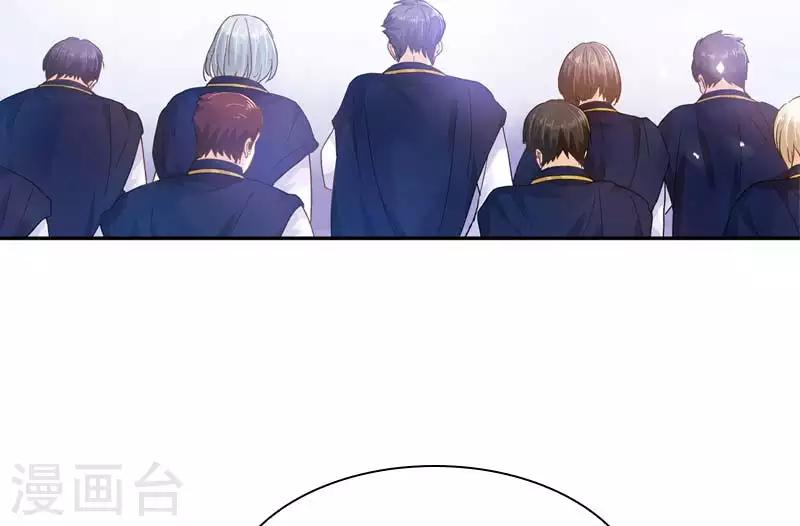 恶女会改变韩漫全集-第68话 冬日远征启程无删减无遮挡章节图片 