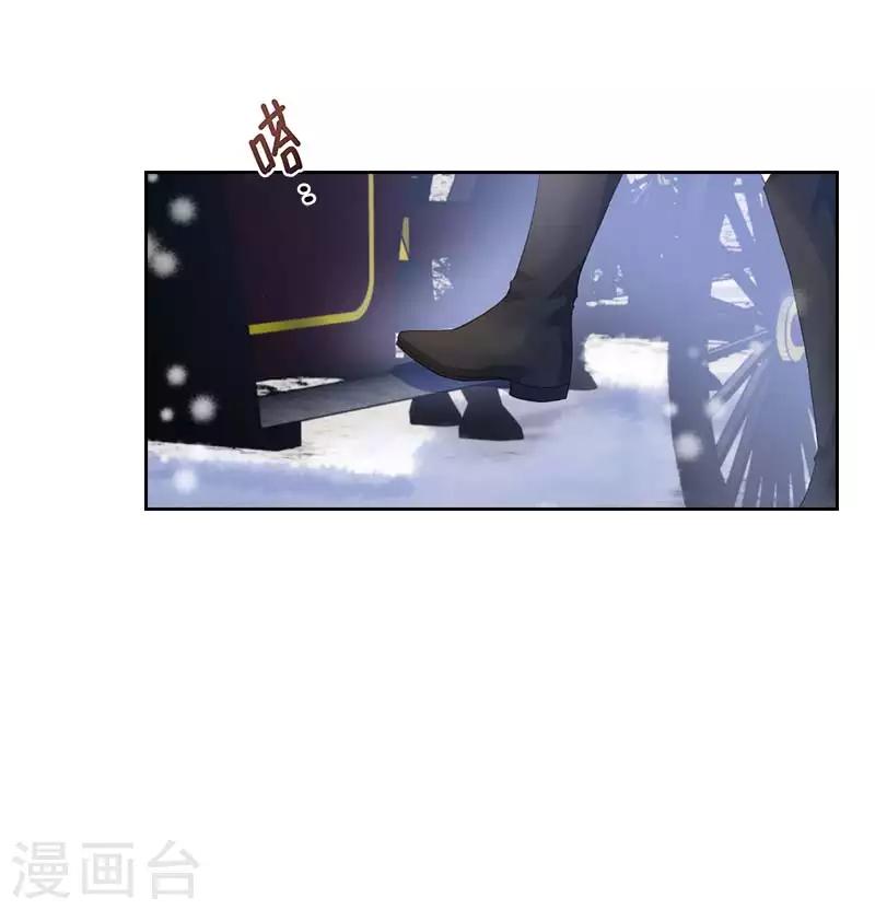 恶女会改变韩漫全集-第68话 冬日远征启程无删减无遮挡章节图片 